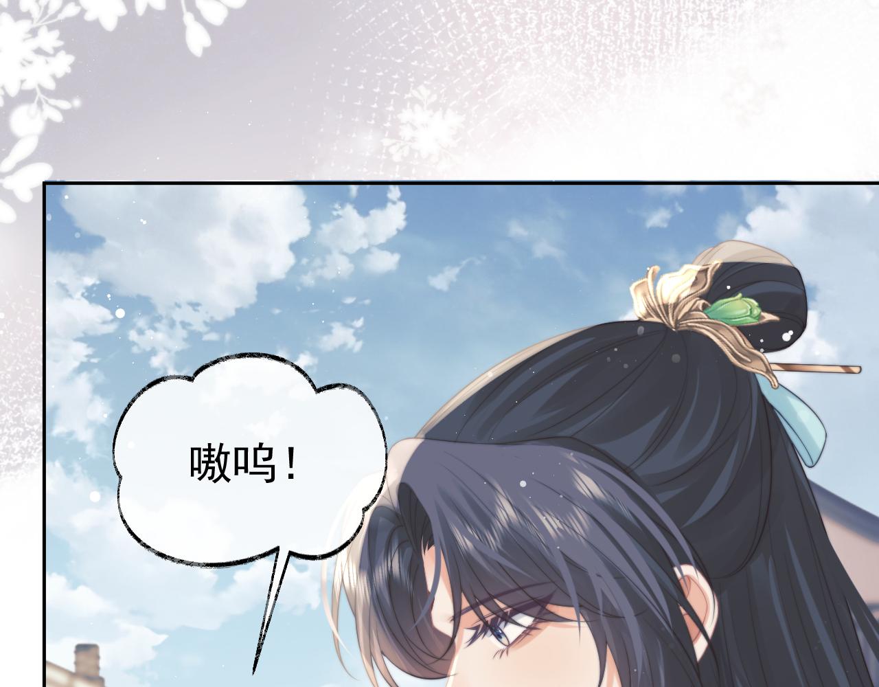 第46话 心不静71