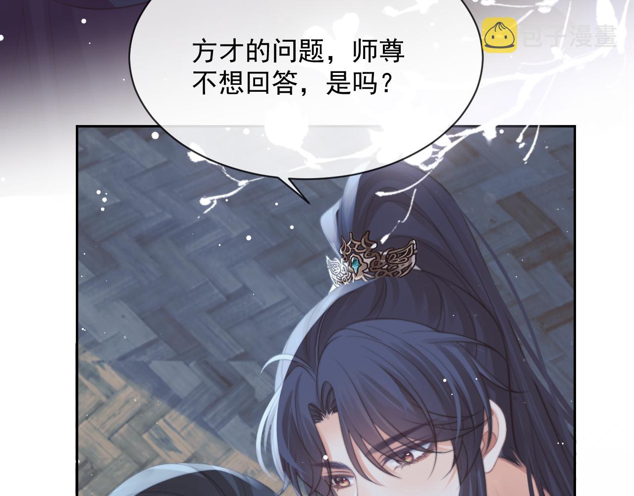 第49话 告白44