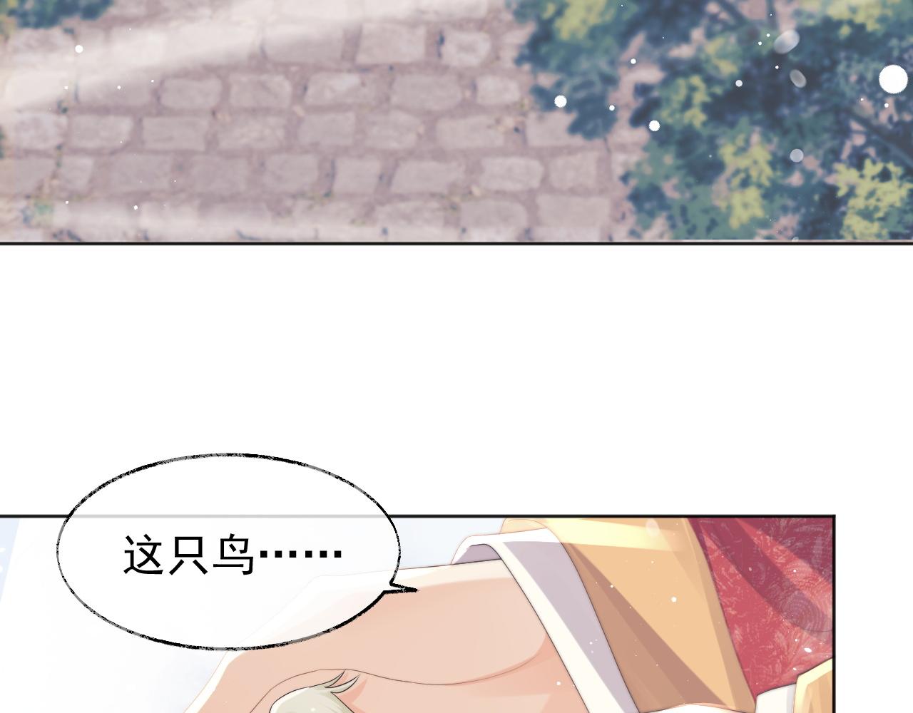 第37话做我的道侣吧！46