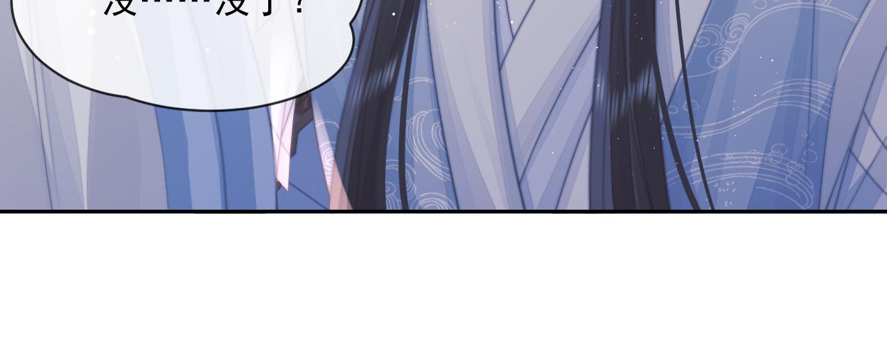 第57话 一醉方休57