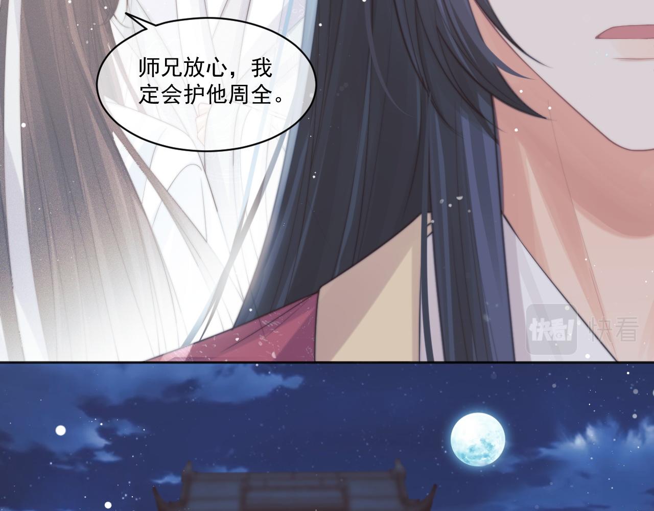 第42话我宁愿不是你83