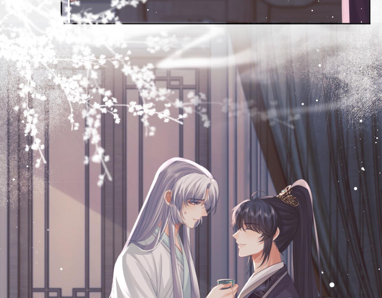 第44话接受我的心48