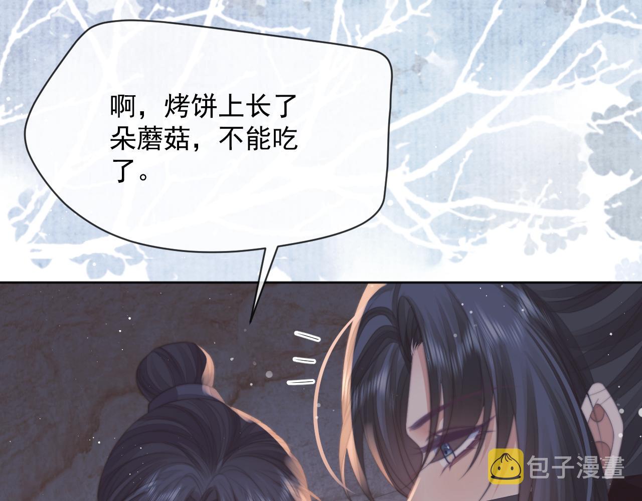 第61话 狼崽追来了88