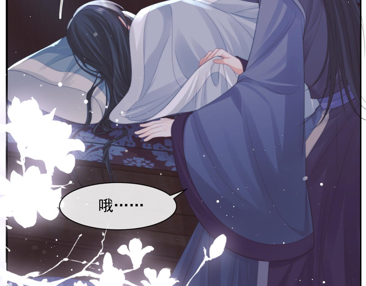 第53话 让我帮你可好？16