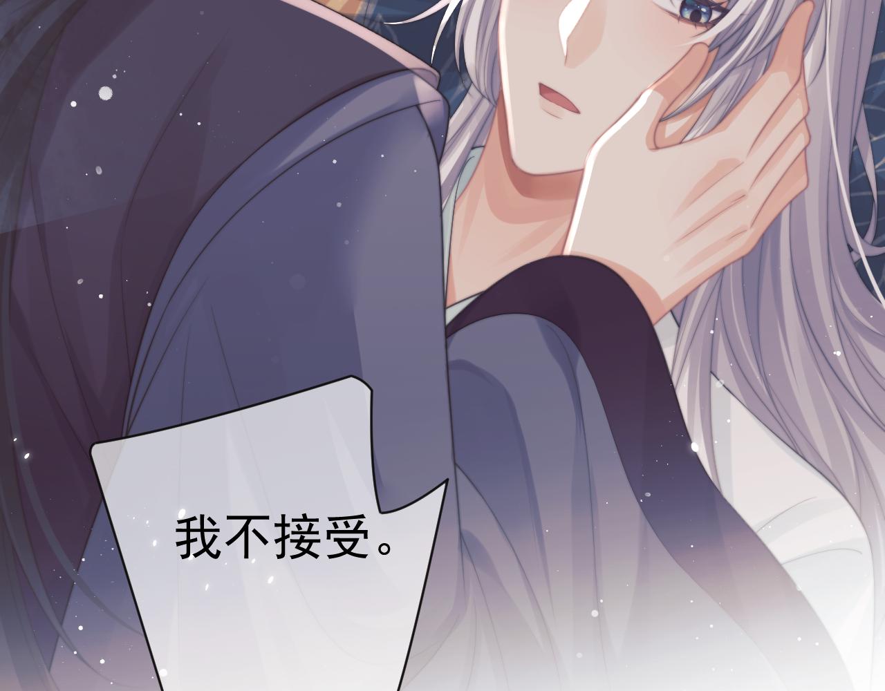 第44话接受我的心8