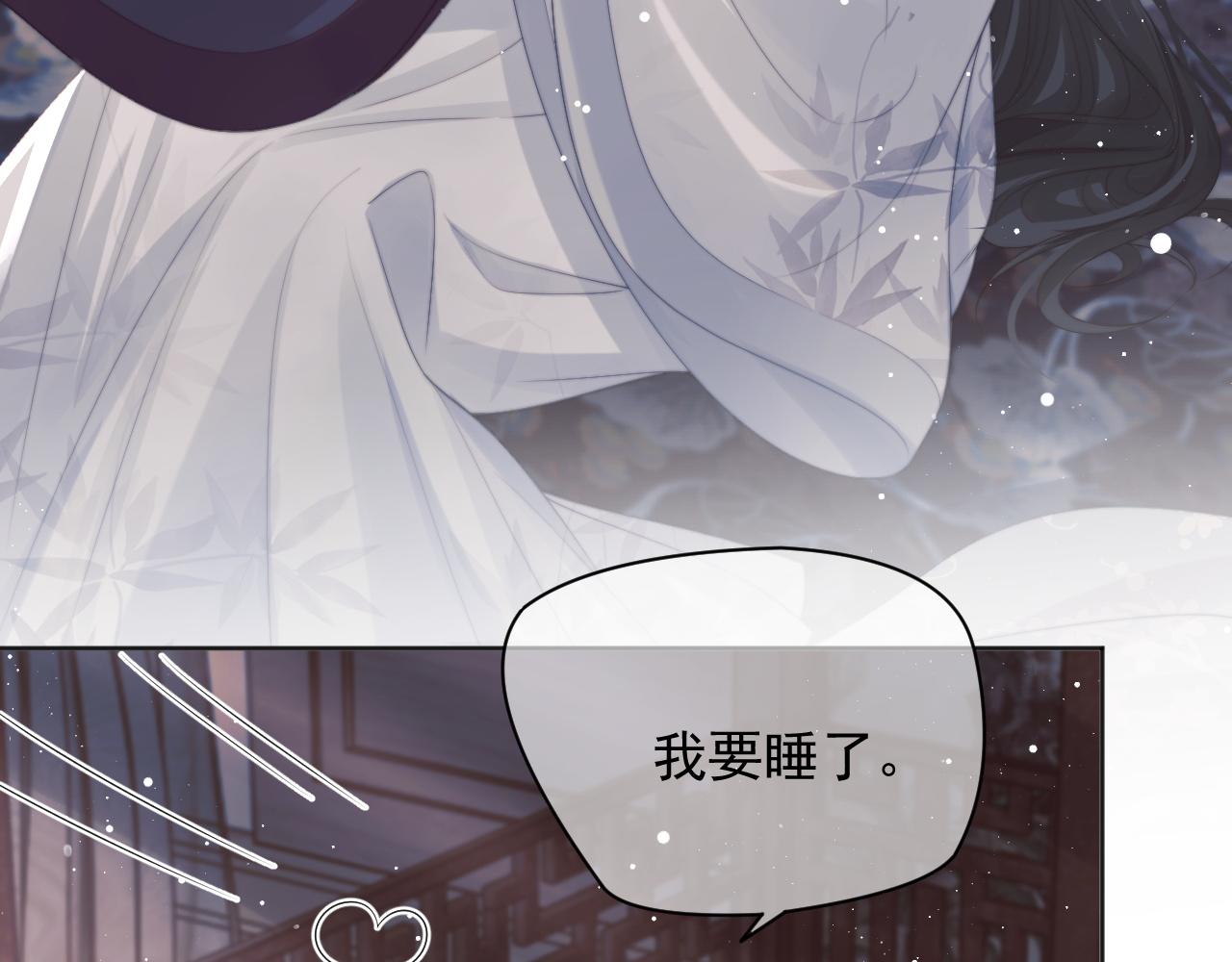 第43话双向吃醋77