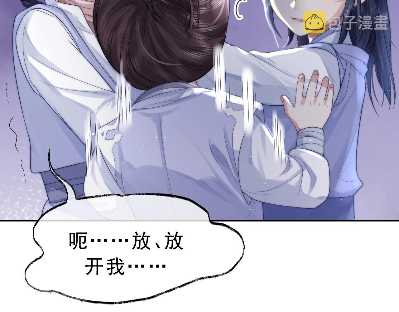 第3话 让你看看我配不配！47