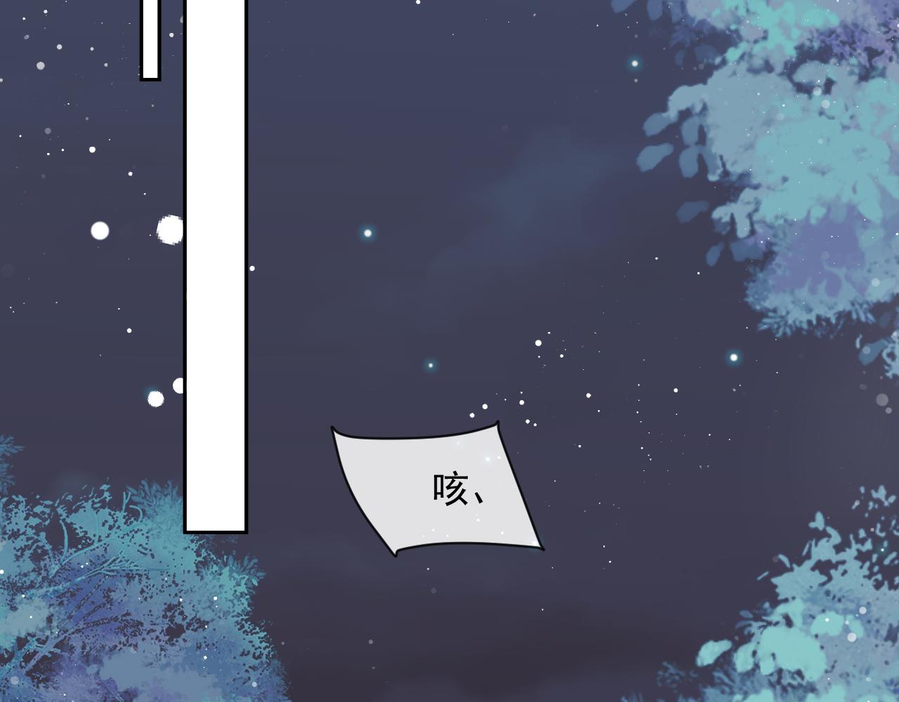 第55话 我想帮师尊……46