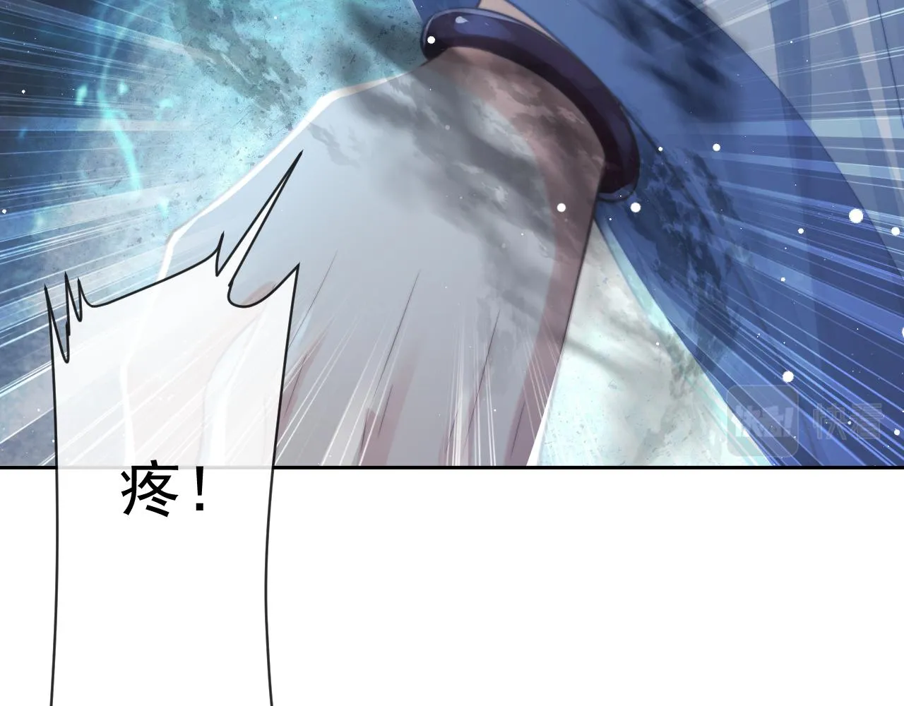 第82话 师尊被蛊惑51