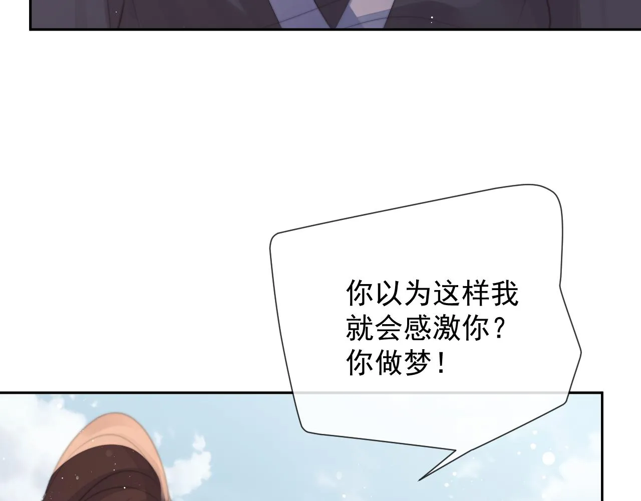 第76话 凌霄闹别扭16