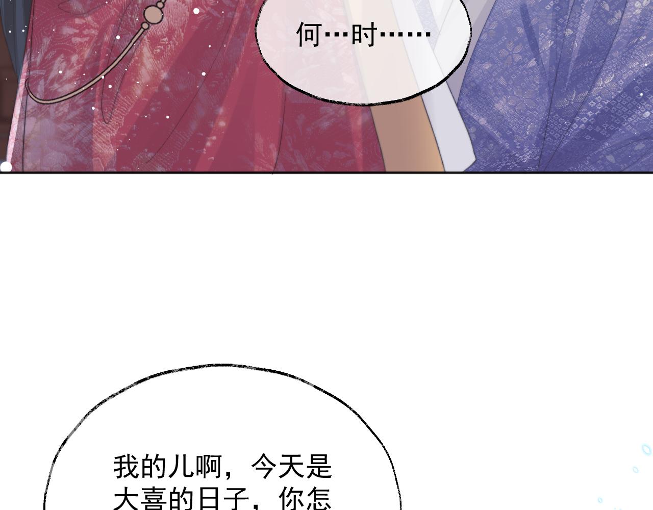 第41话共破幻阵63