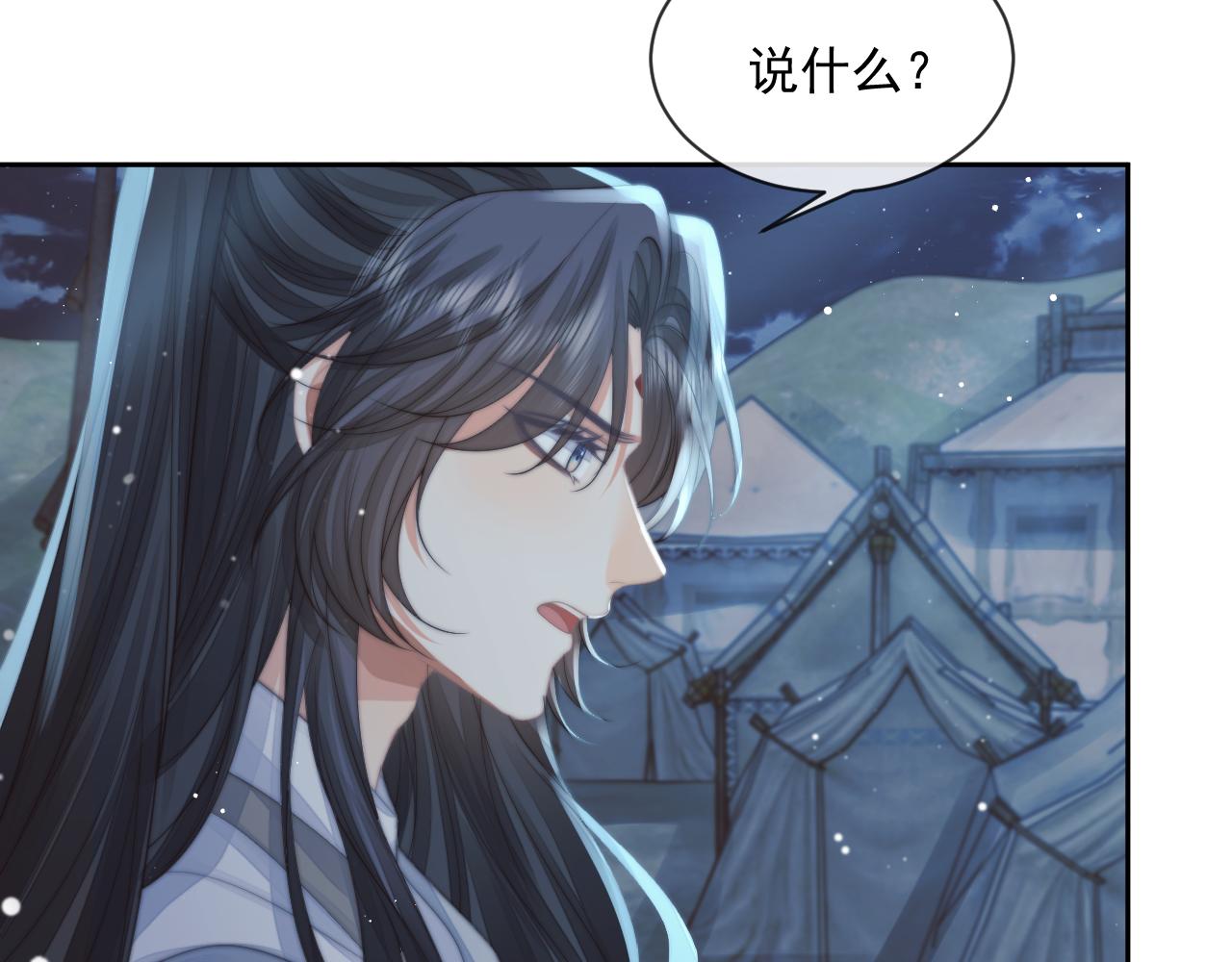 第60话 对师尊提出要求？48