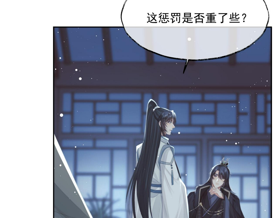 第65话 师徒谈判83