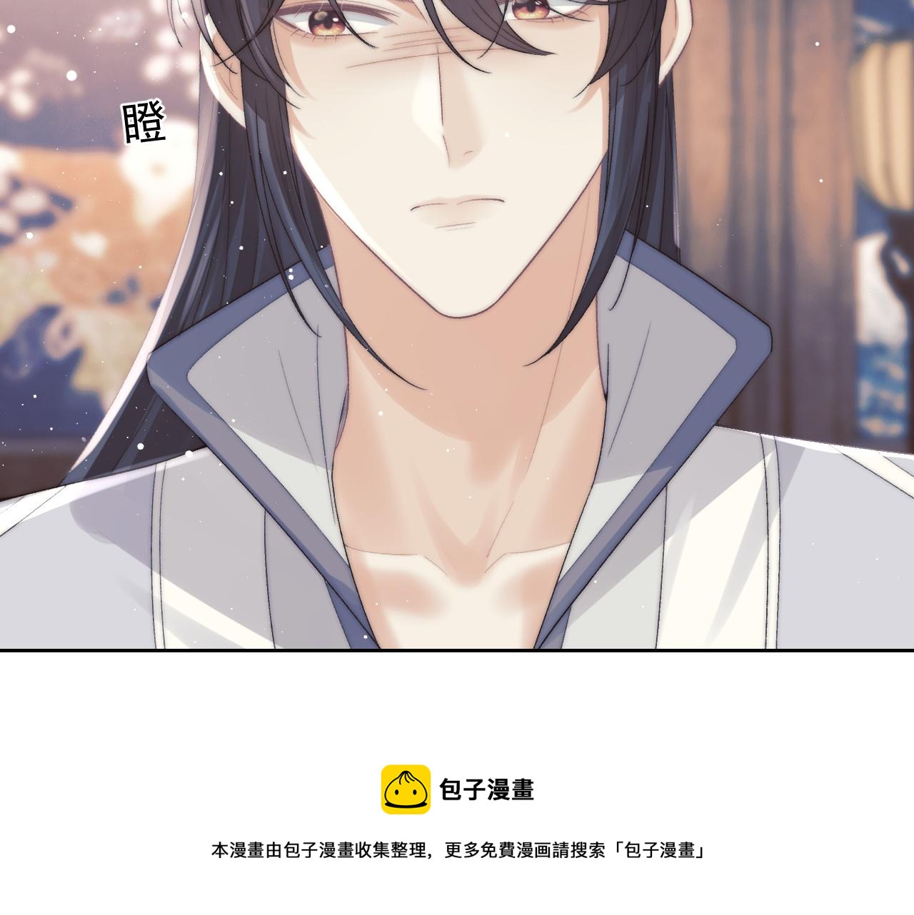 第20话 谁都不能打师尊的主意36