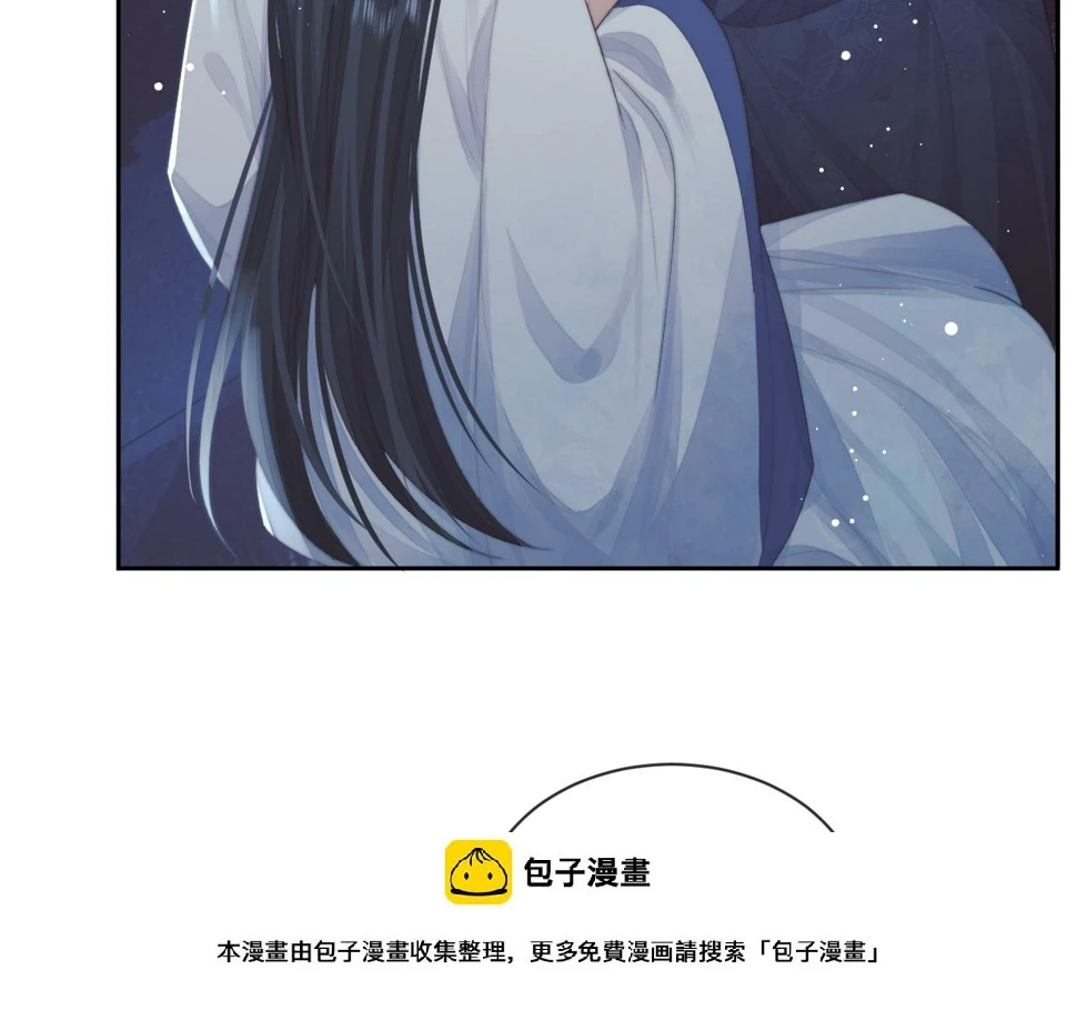 第73话 要帮师尊49