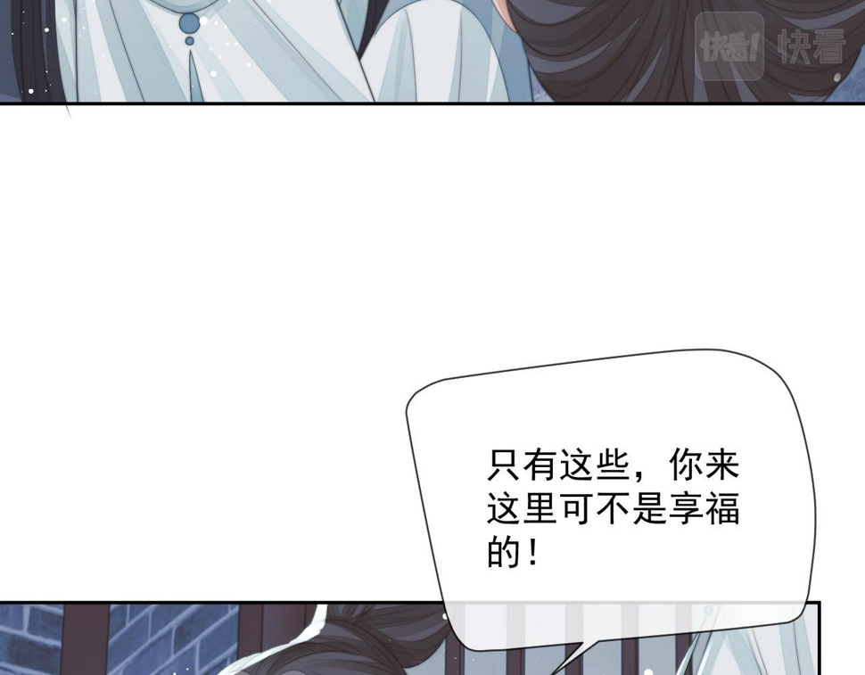 第65话 师徒谈判45