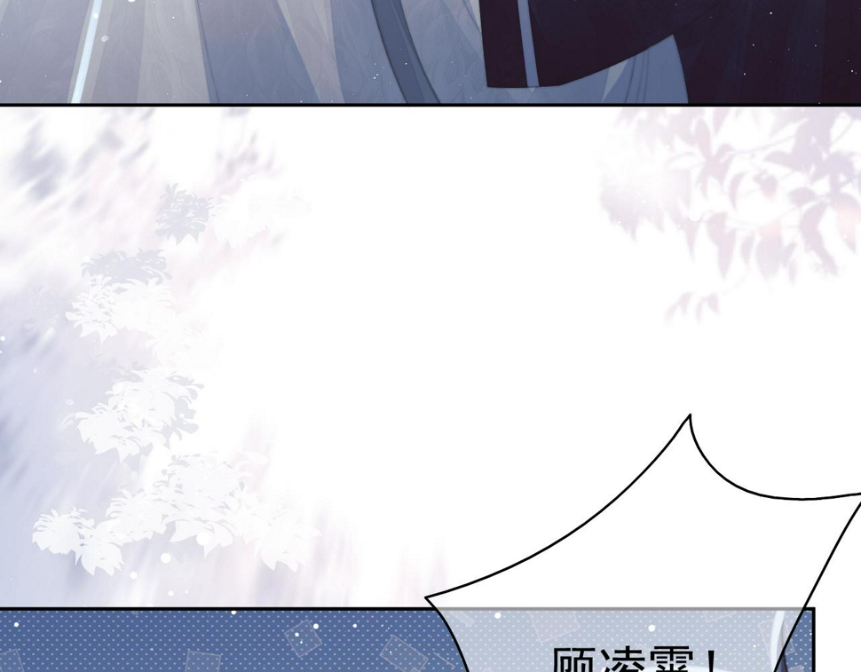 第67话 只有你了62