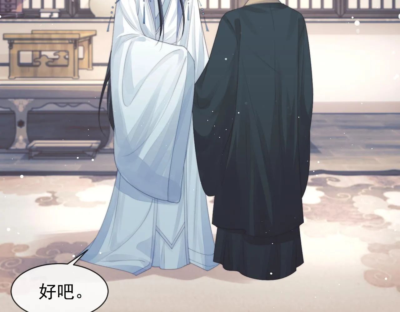 第76话 凌霄闹别扭53