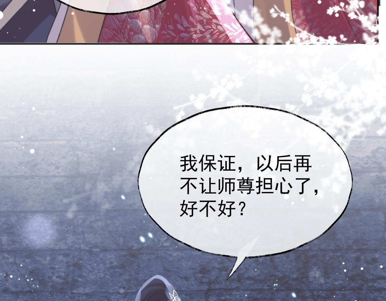 第40话重聚100