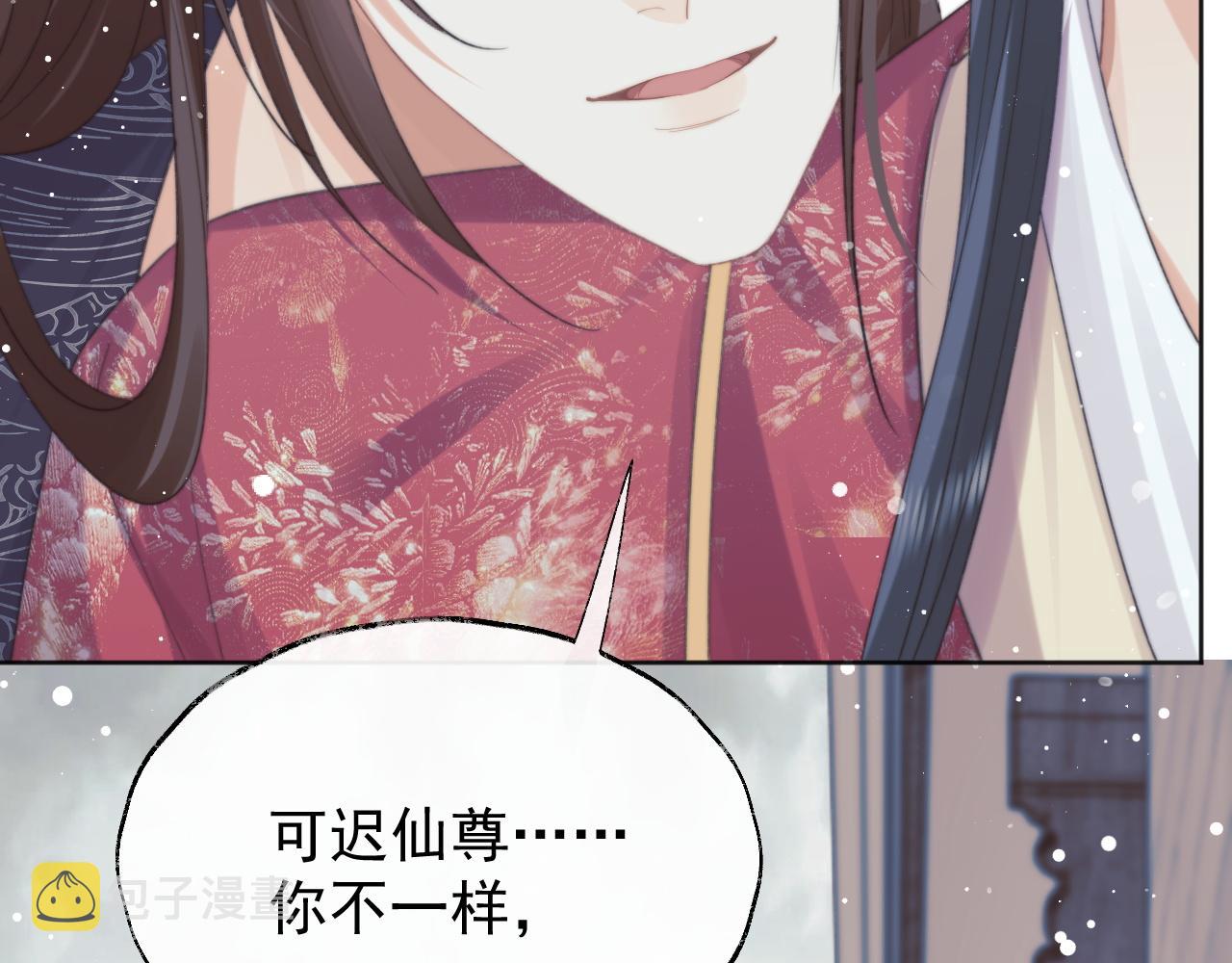 第39话现在就想得到你66