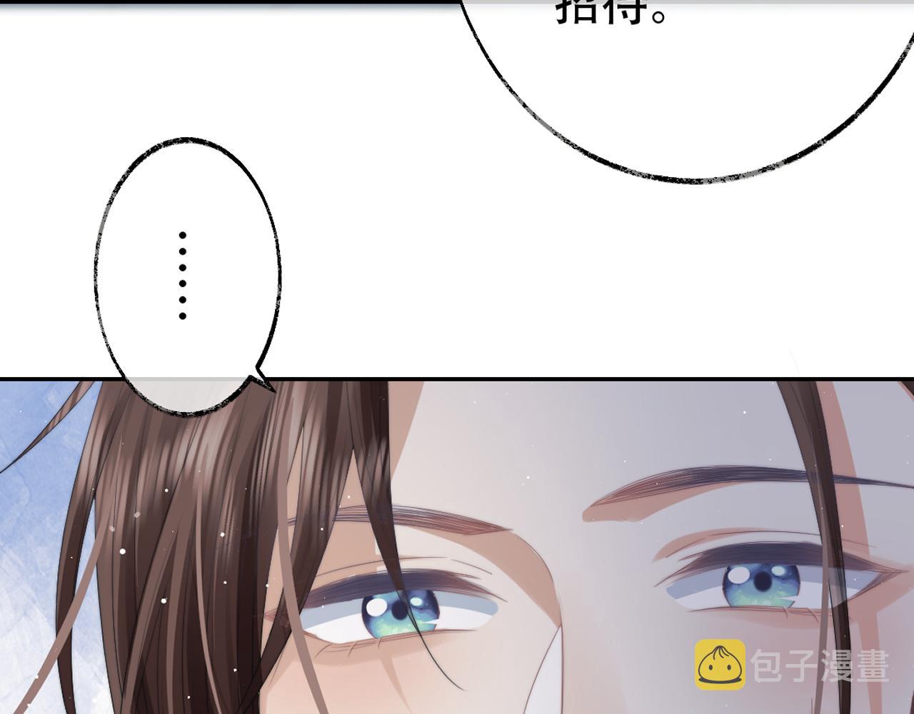 第16话 帮师尊恢复灵力90