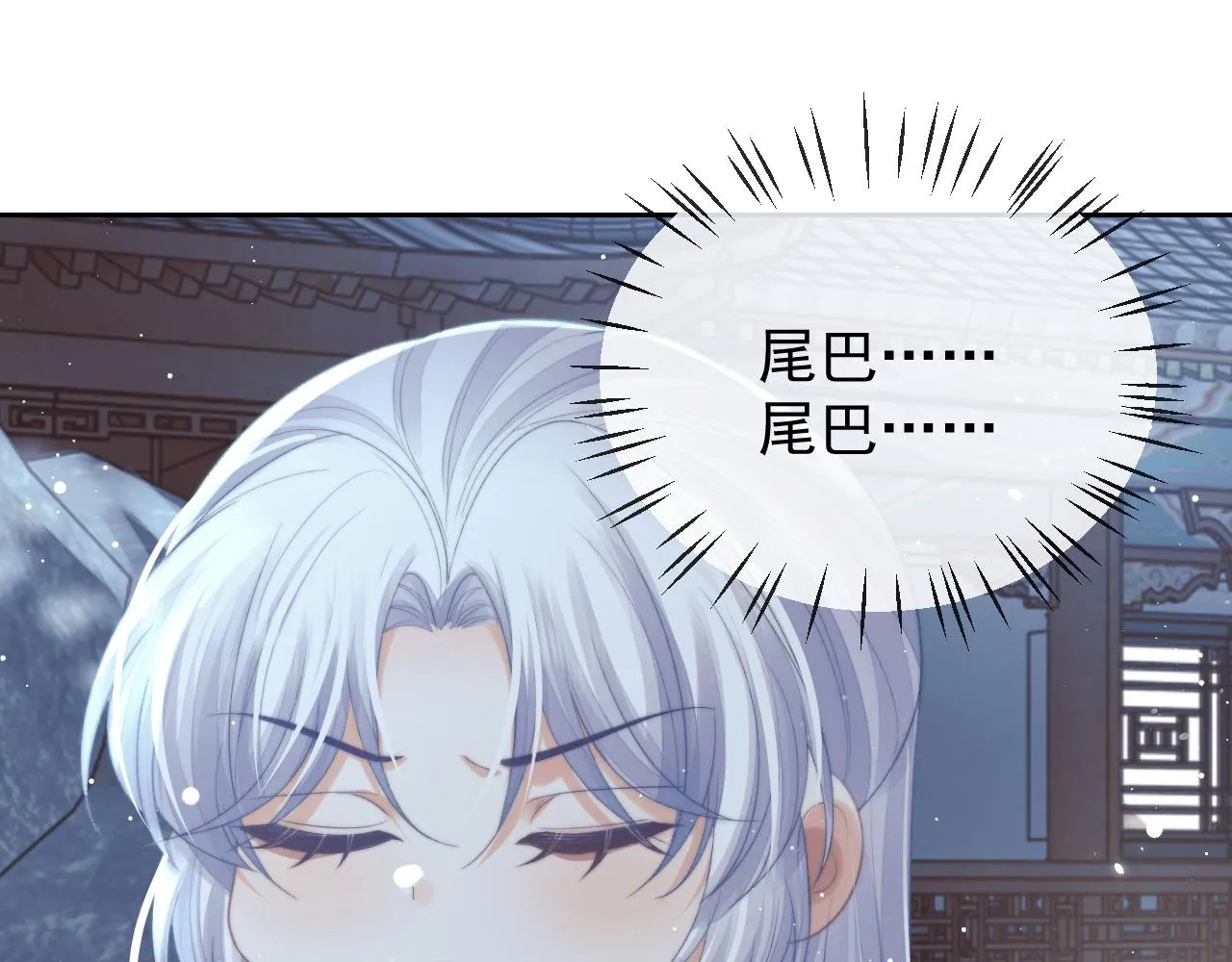 第83话 摸失忆师尊的尾巴69