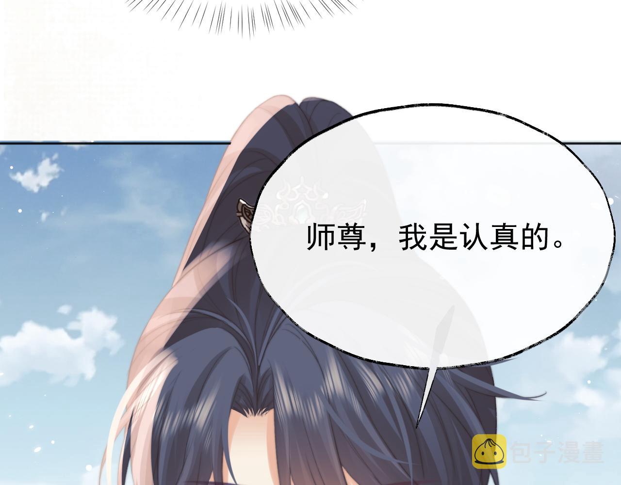 第36话都是认真的100