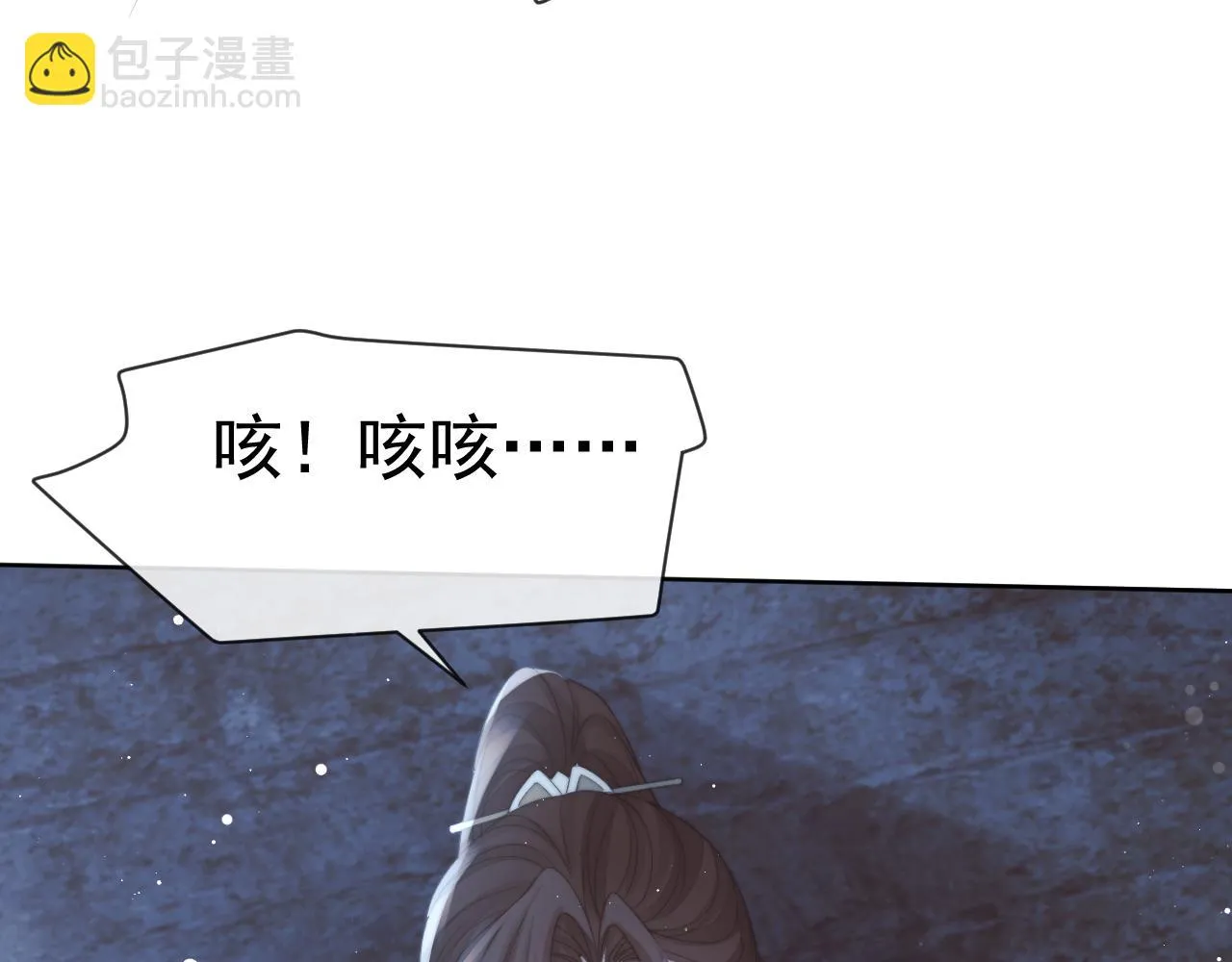 第81话 暴怒92