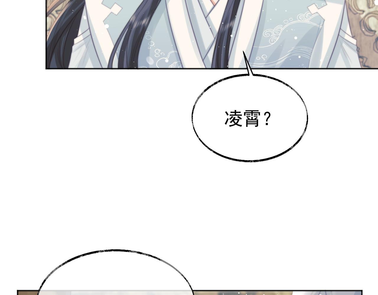 第30话 滚烫的反应74