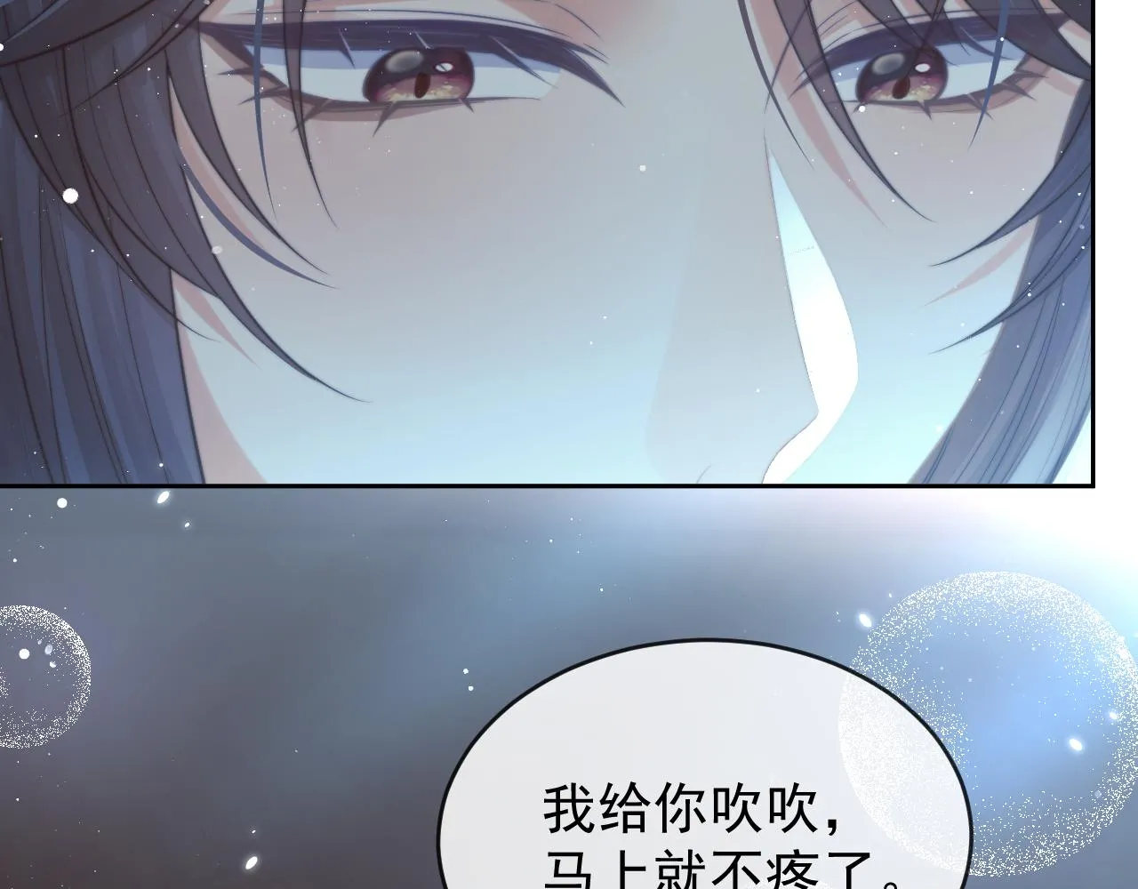 第85话 套路54