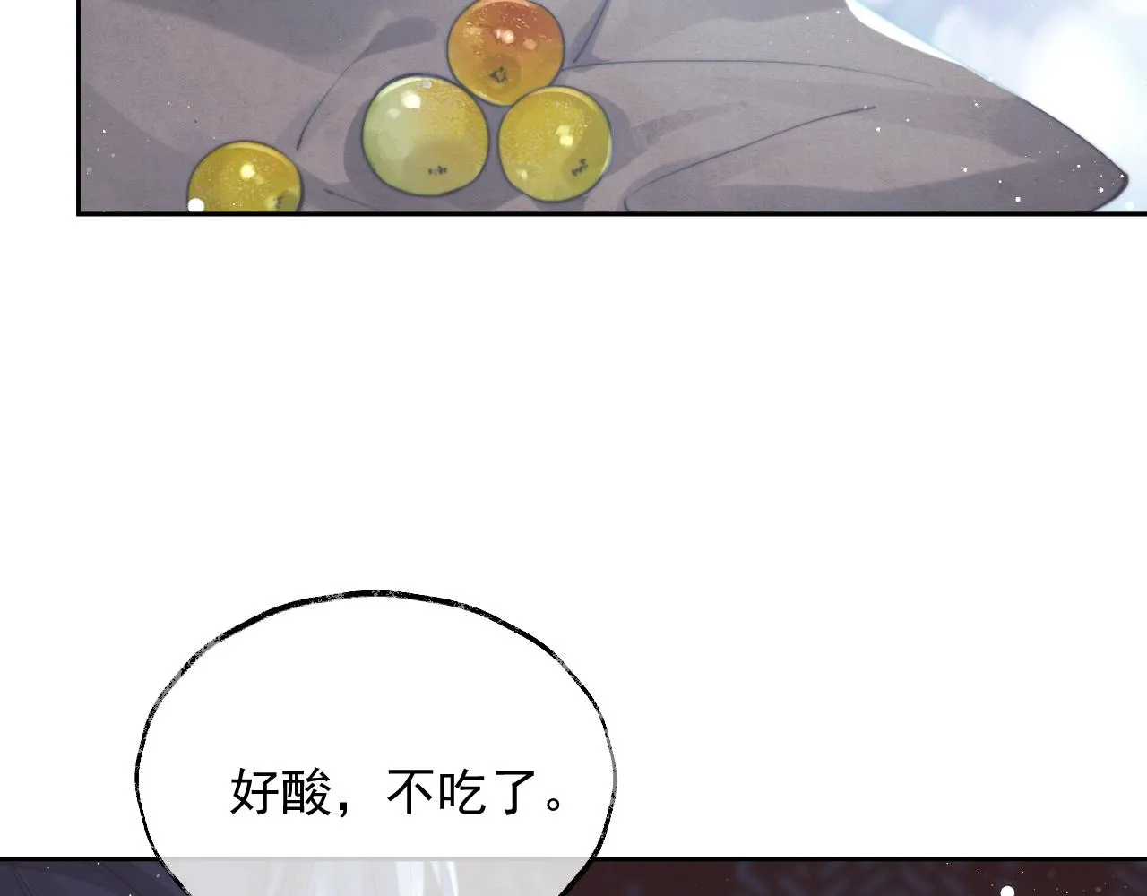 第78话 师尊记忆出问题了？13