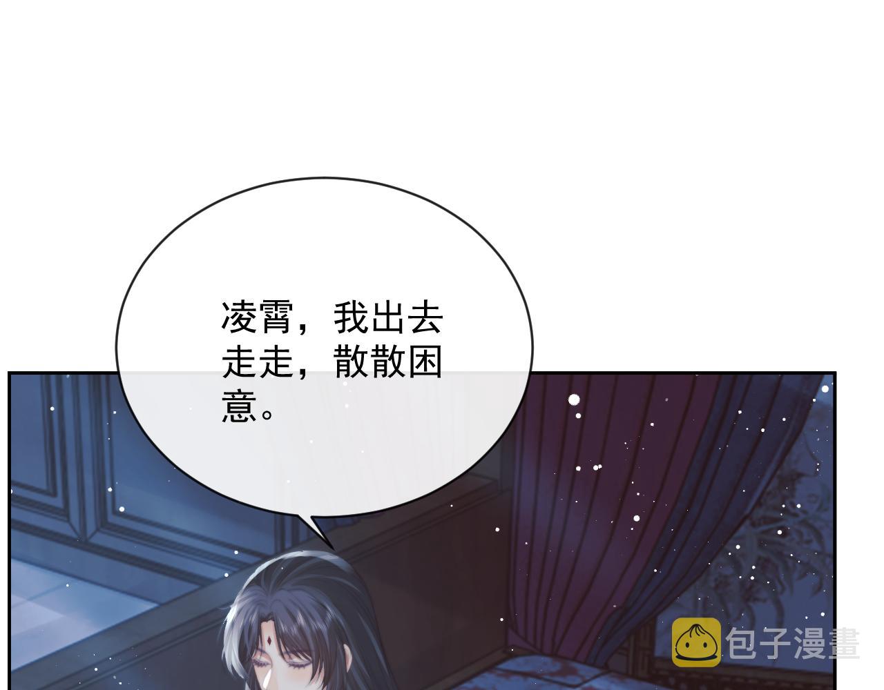 第53话 让我帮你可好？71