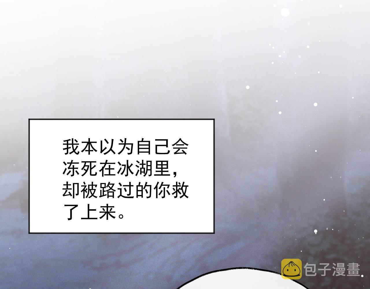 第39话现在就想得到你76