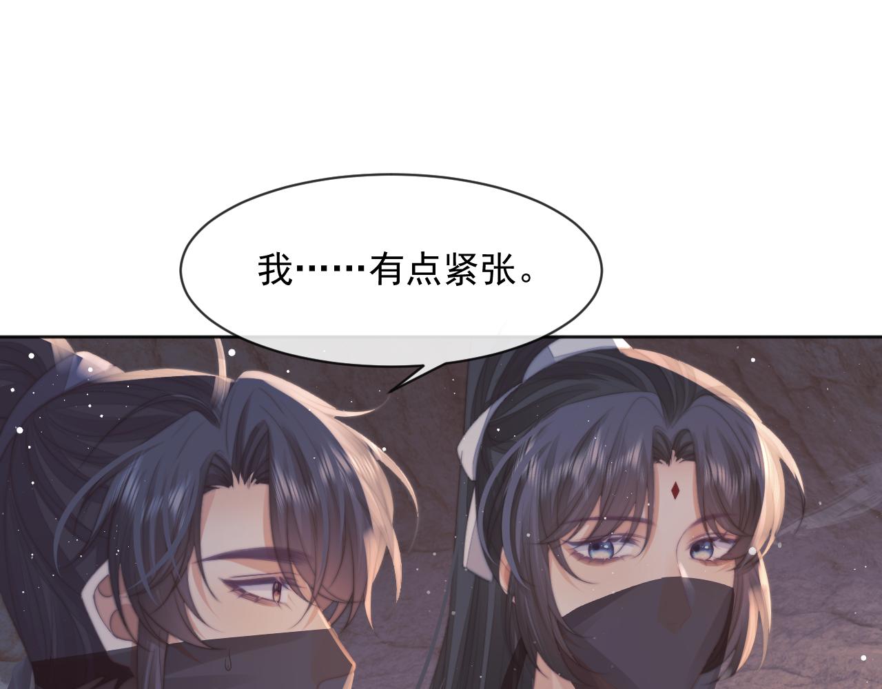 第61话 狼崽追来了82