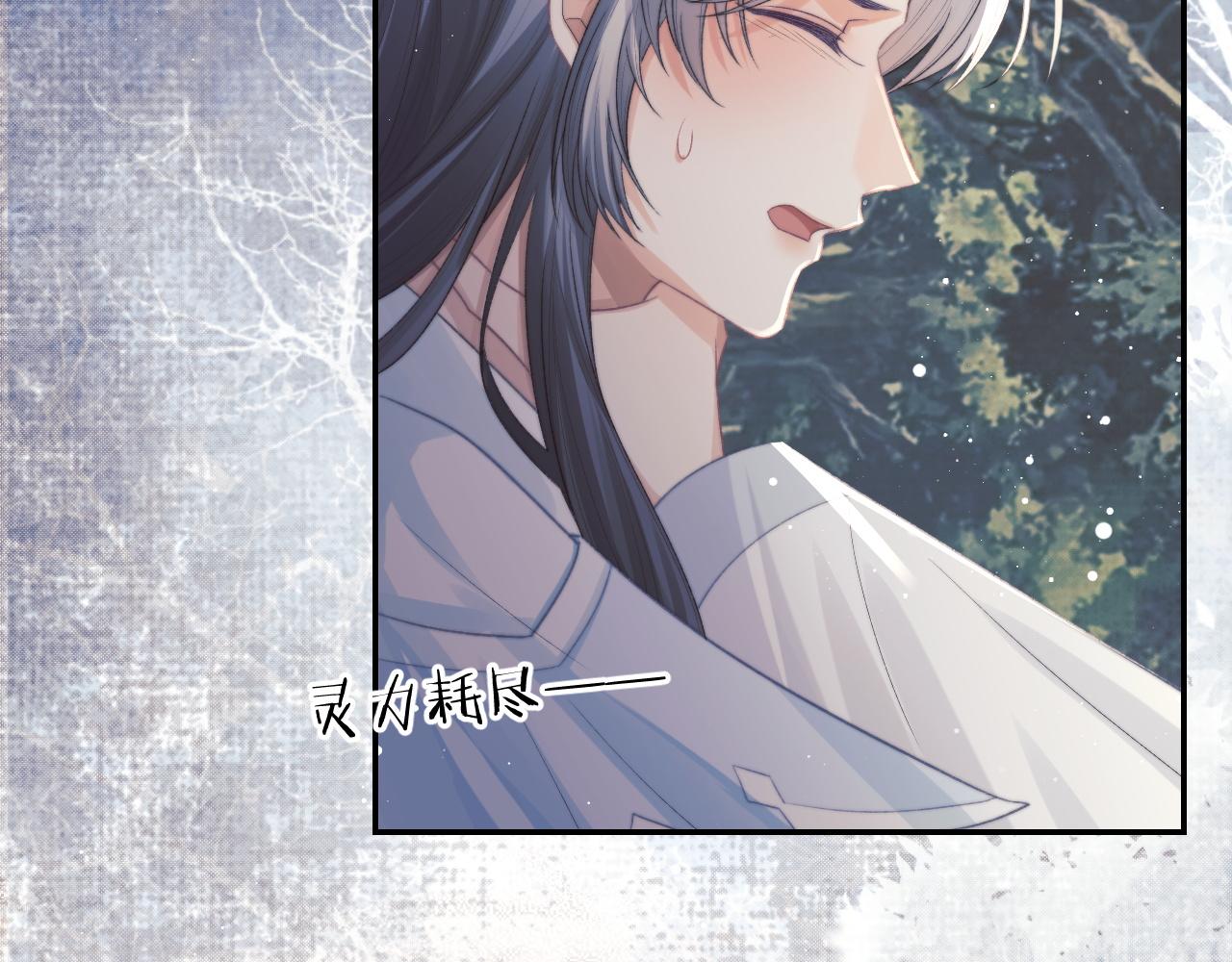 第29话 崽崽入魔了？！92