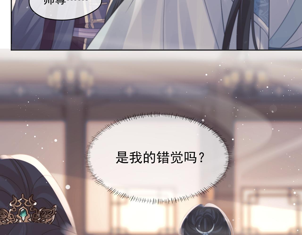 第43话双向吃醋37