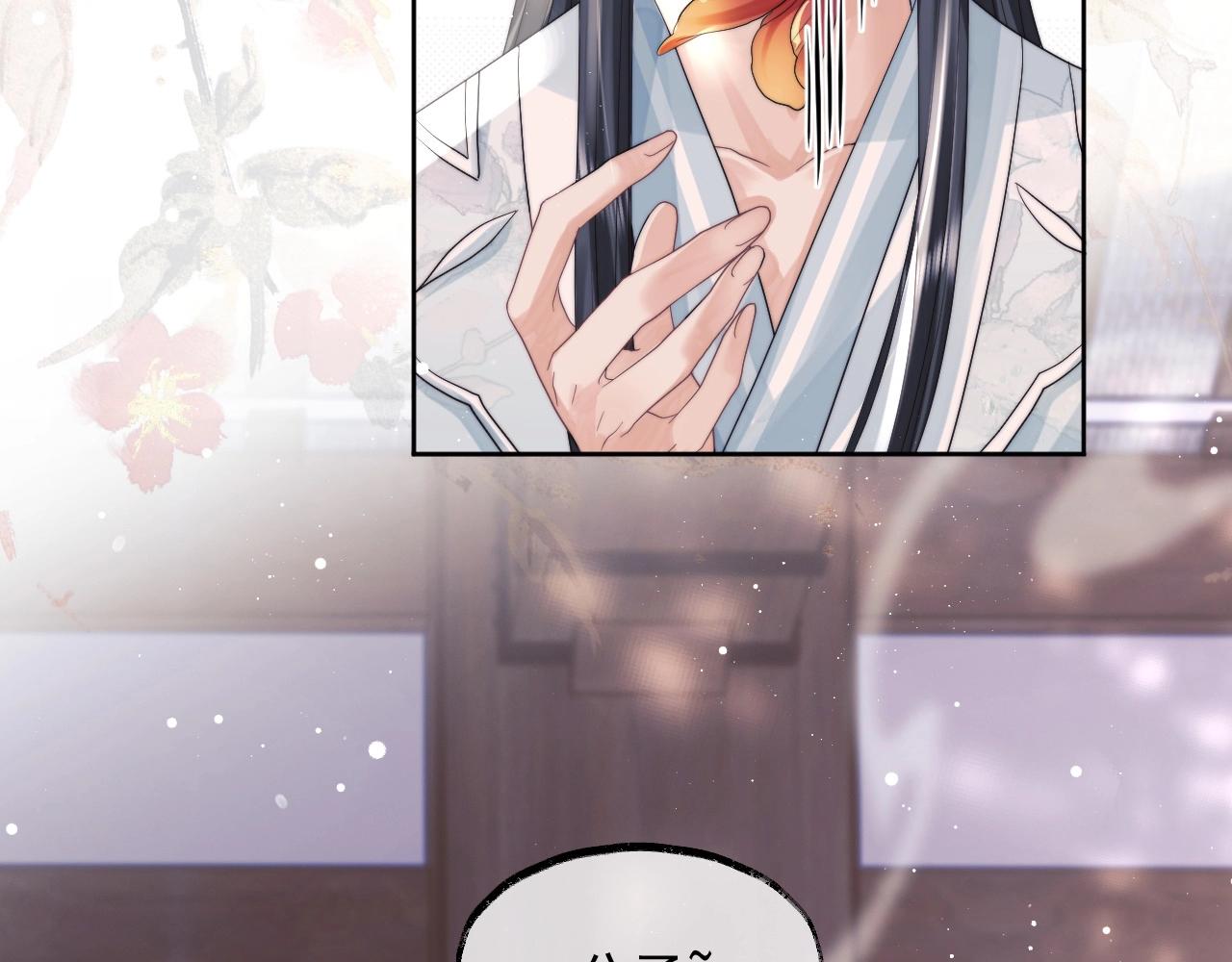 第11话 师尊是我的人32