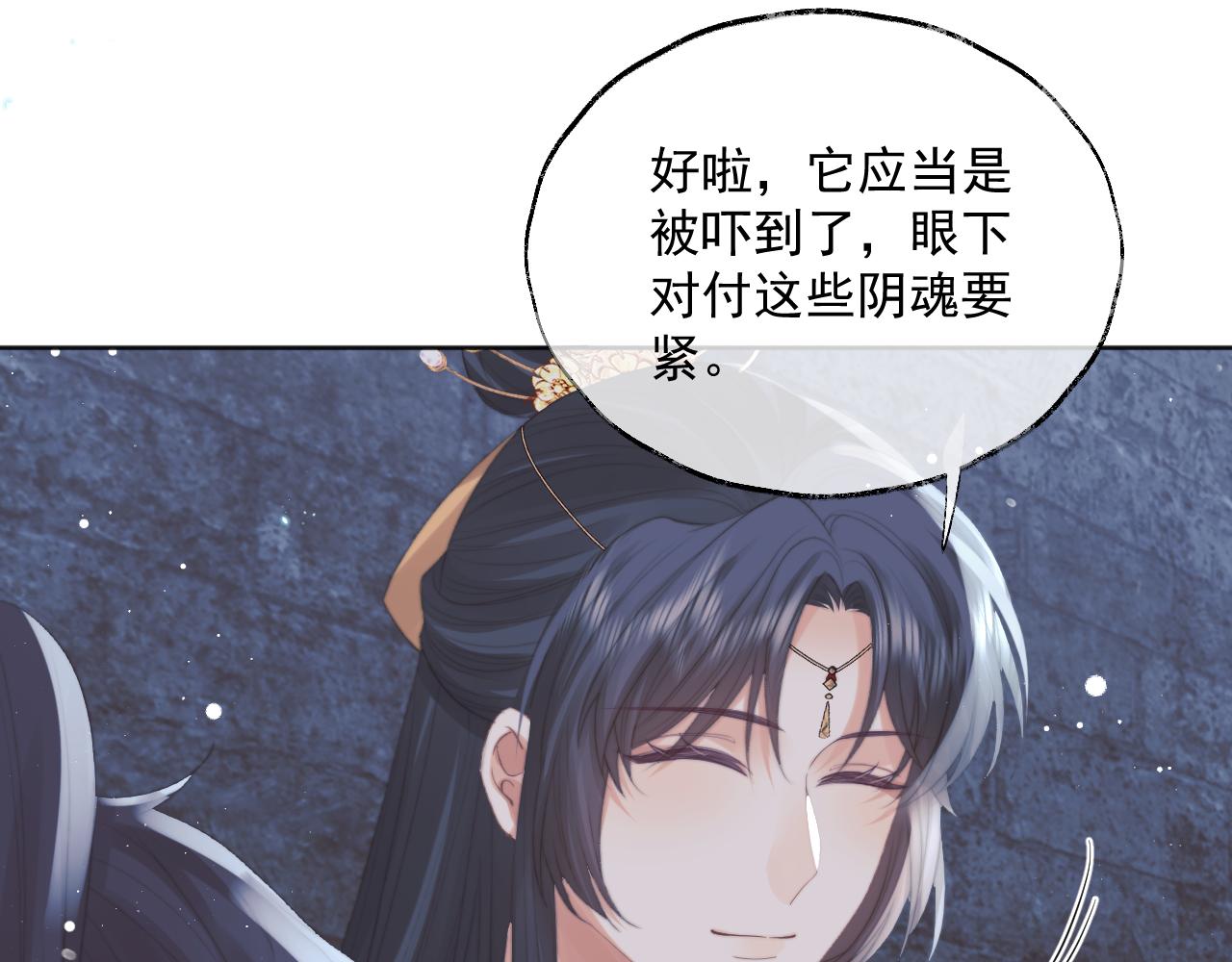 第41话共破幻阵32