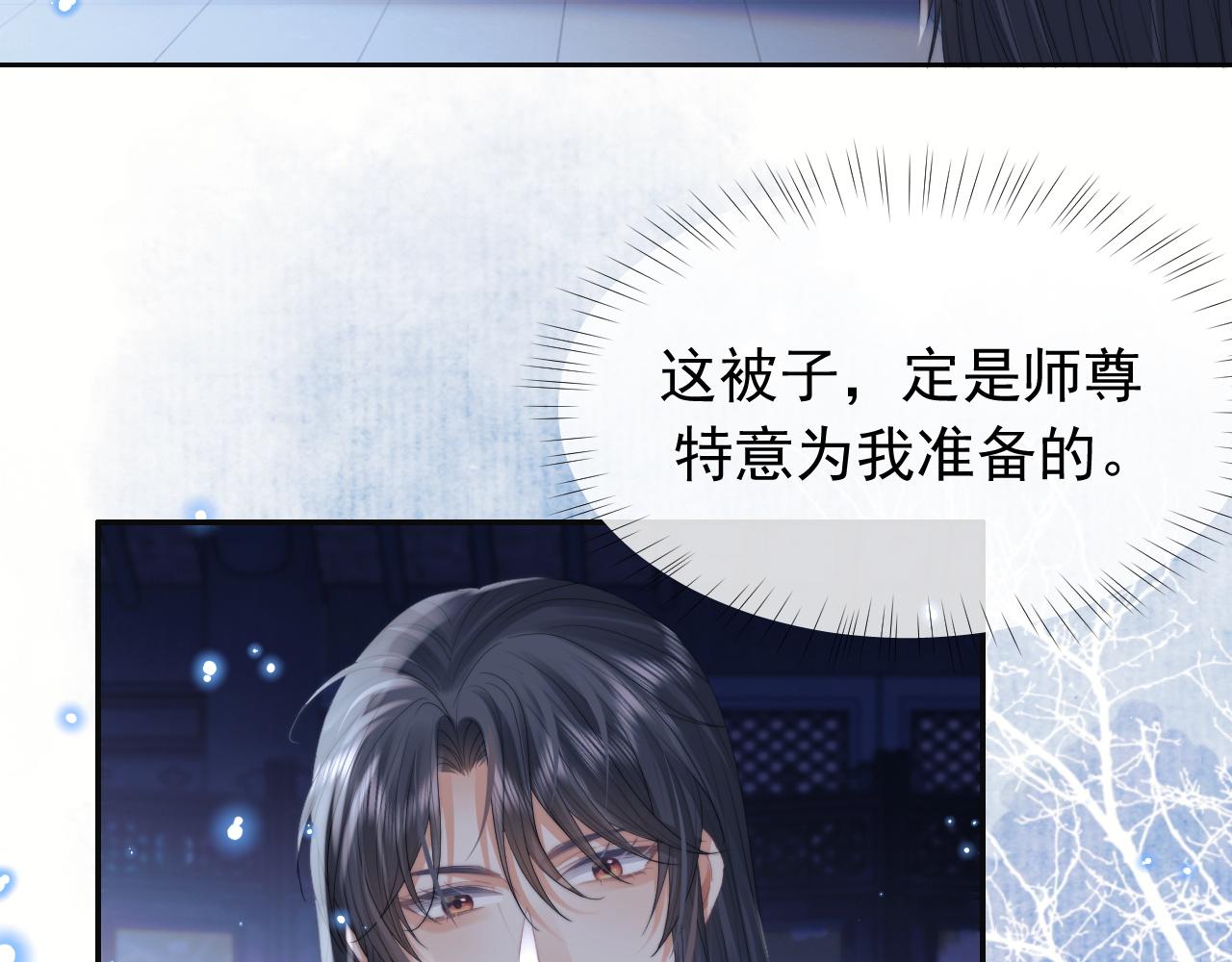第19话 彻夜难眠10