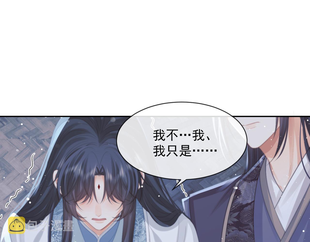 第49话 告白79