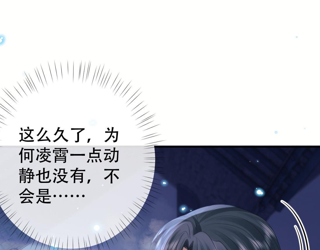 第18话 借酒撒醋62