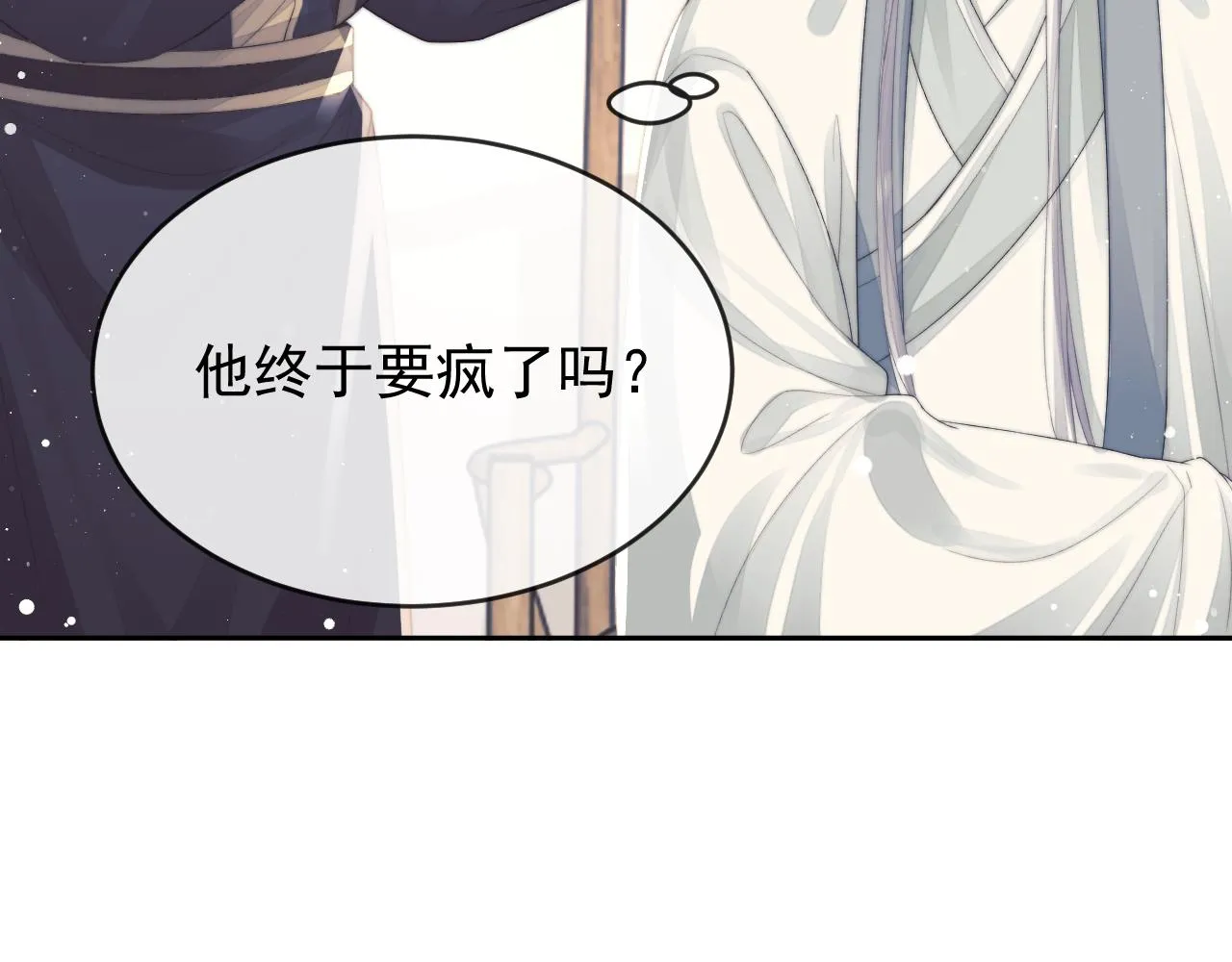 第84话 你要做什么61
