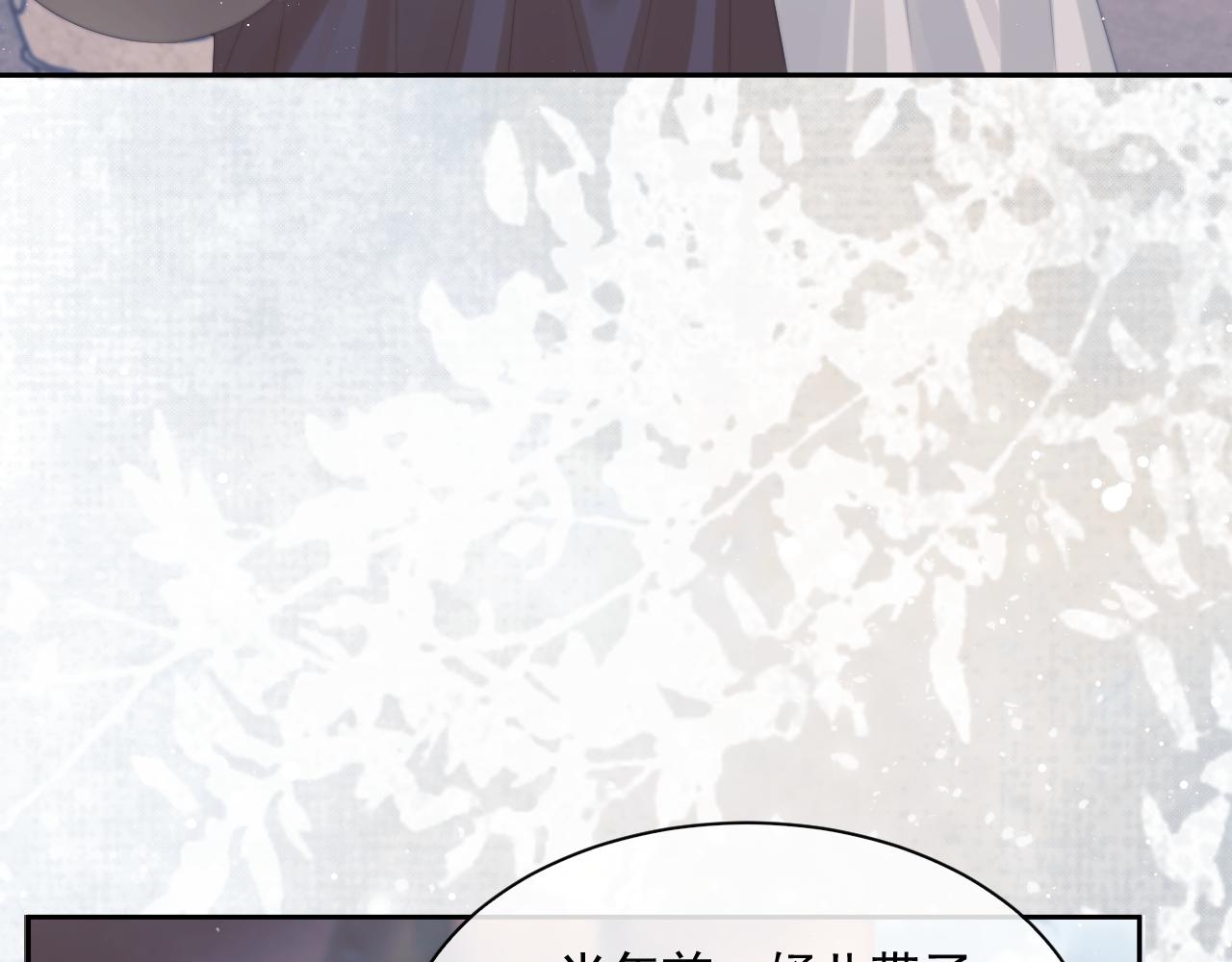 第45话他要娶亲了?91