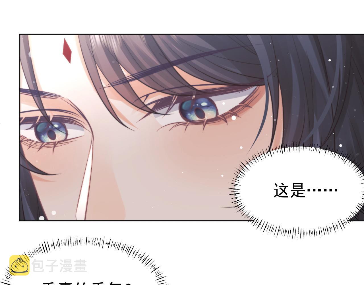 第43话双向吃醋72