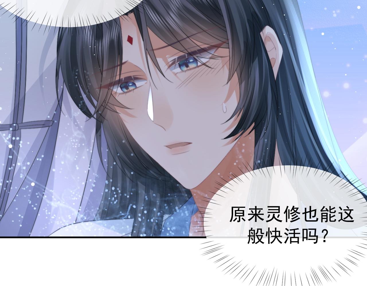 第26话 灵修30