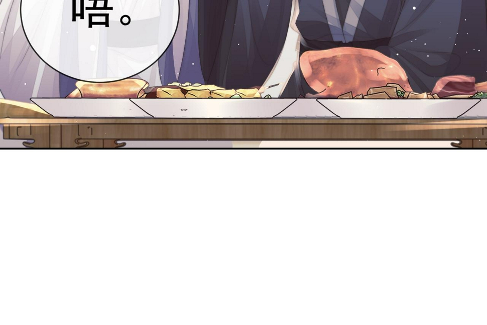 第67话 只有你了54