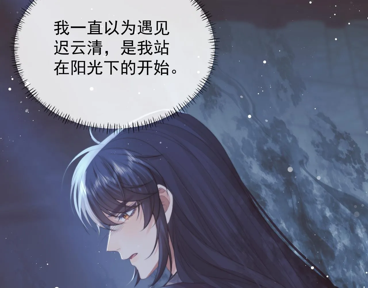 第76话 凌霄闹别扭40