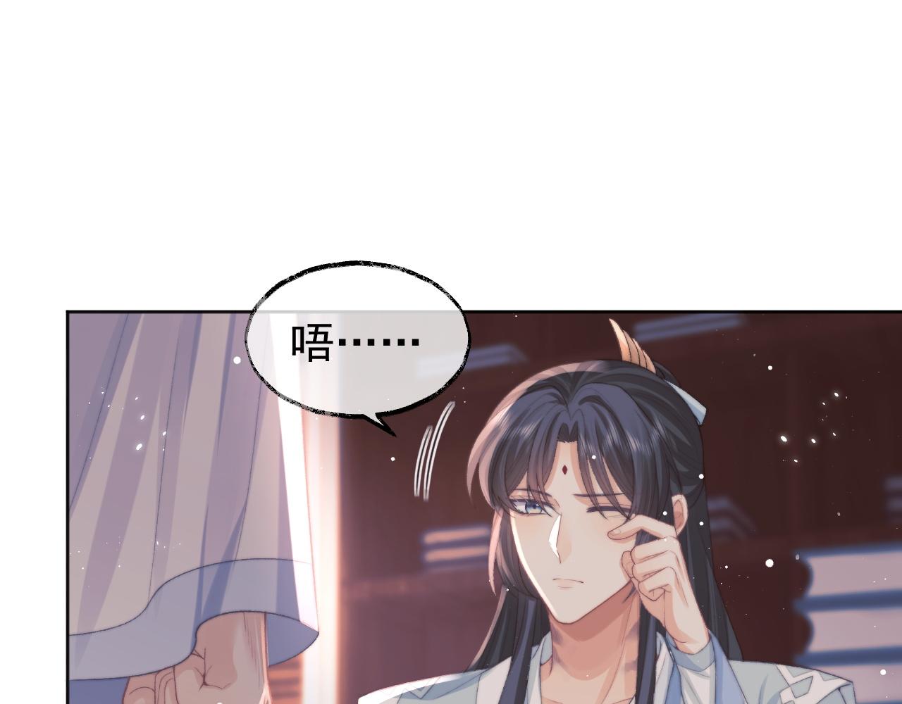 第31话 欲求翻涌28
