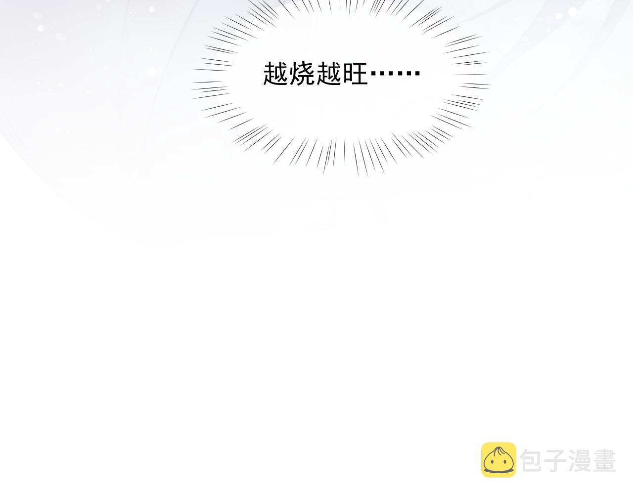 第55话 我想帮师尊……94