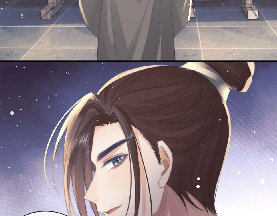 第73话 要帮师尊89